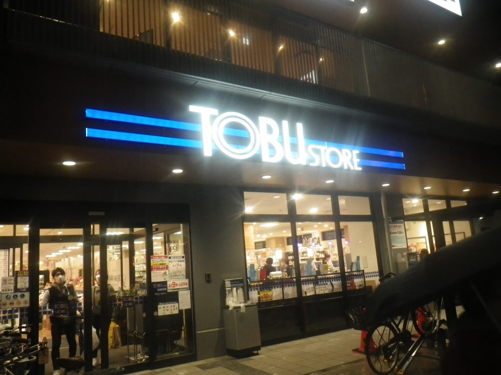 画像：南葛西店